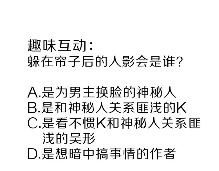 第88话  深夜潜入117