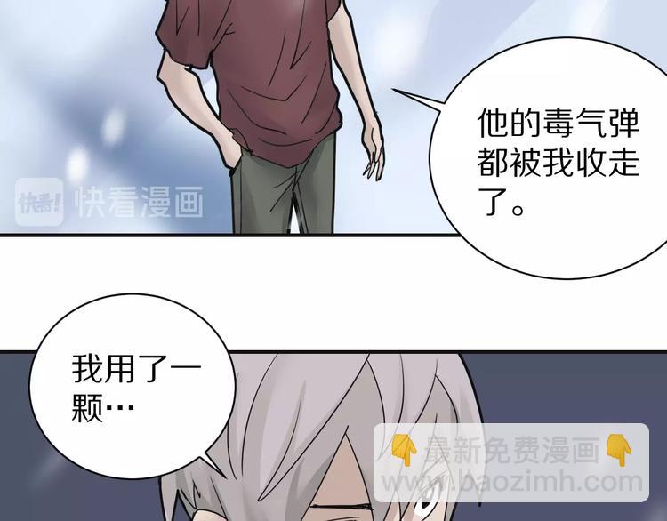 第69话  冰封85