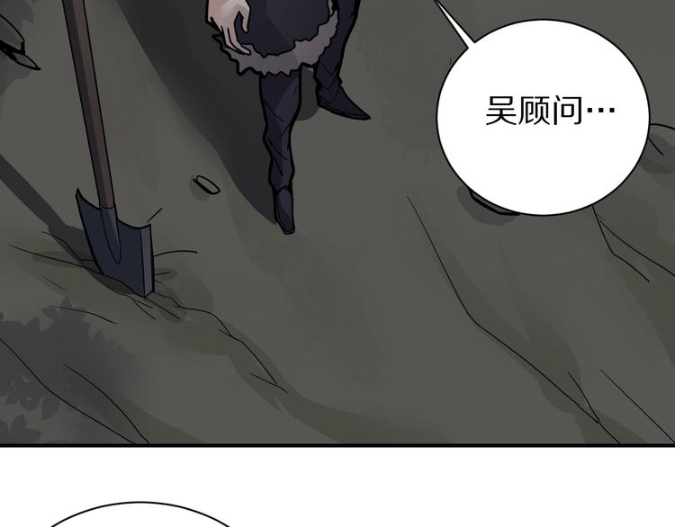 第124话 地下室 2014