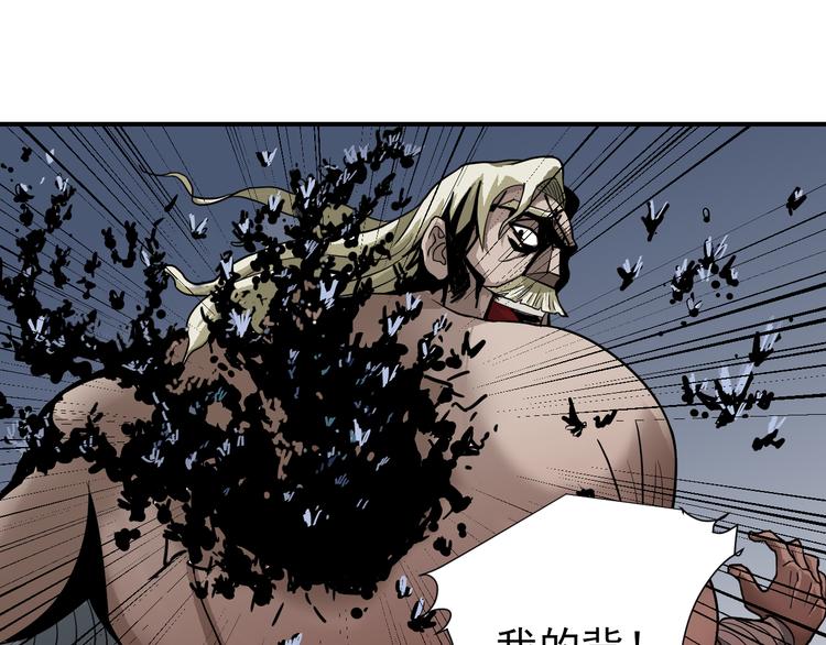 第41话 危险的K18