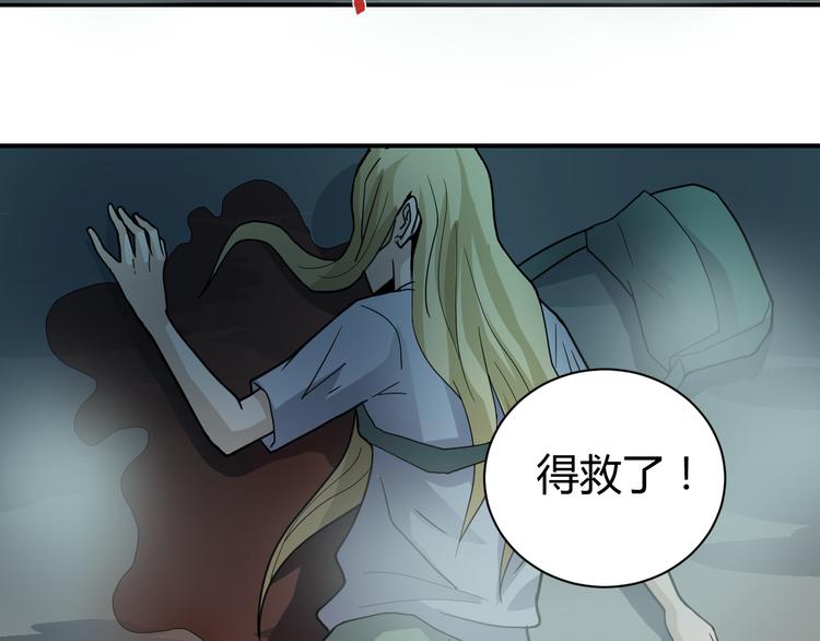 第52话 螳螂捕蝉黄雀在后24