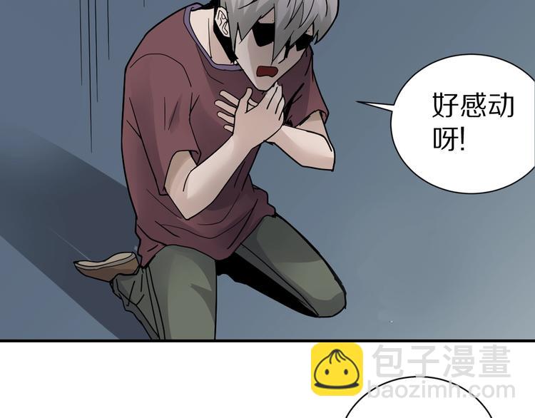 第71话  跟踪74