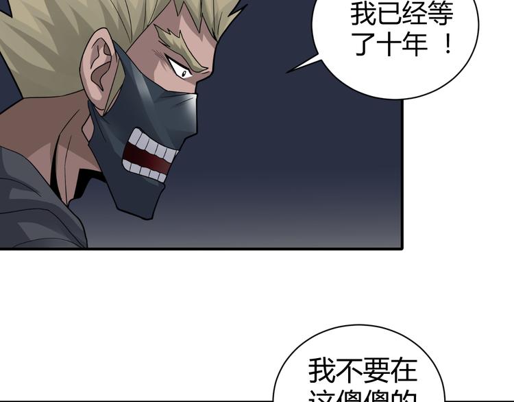 第49话 秒杀36