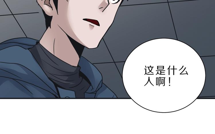 第106话   地下室0259