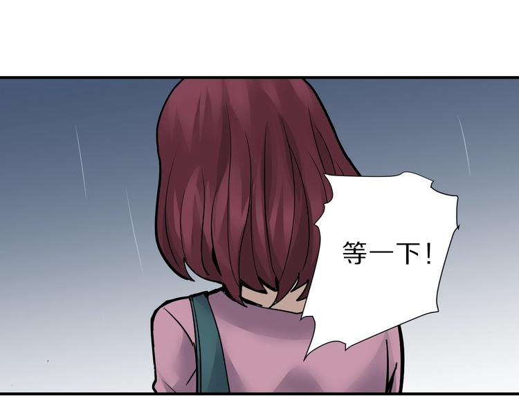 第86话  虚伪的目光33