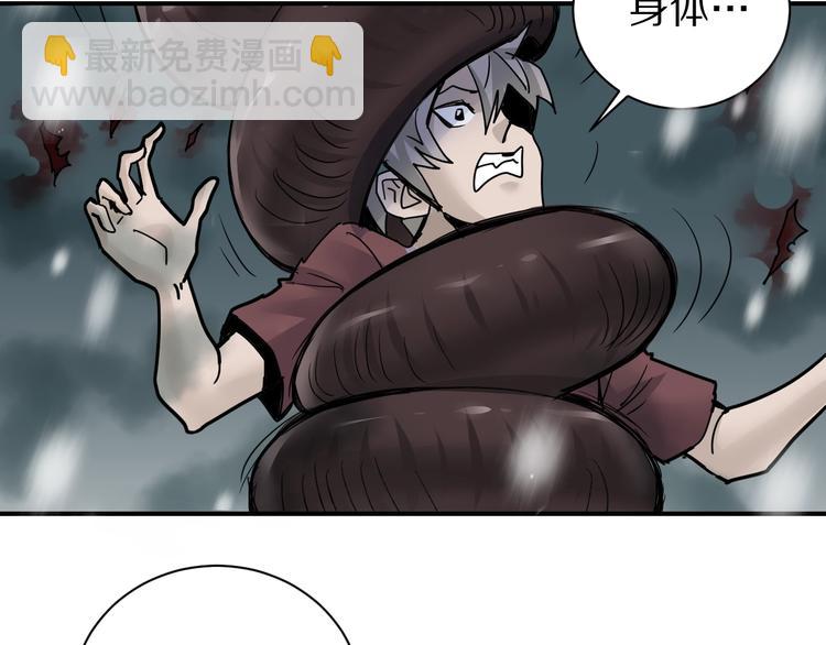 第75话  绝望2