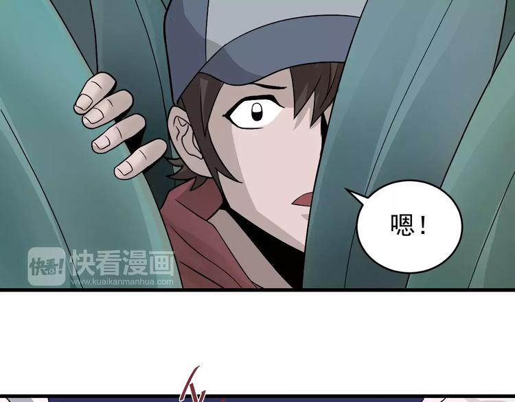 第7话 藏宝图之迷路23