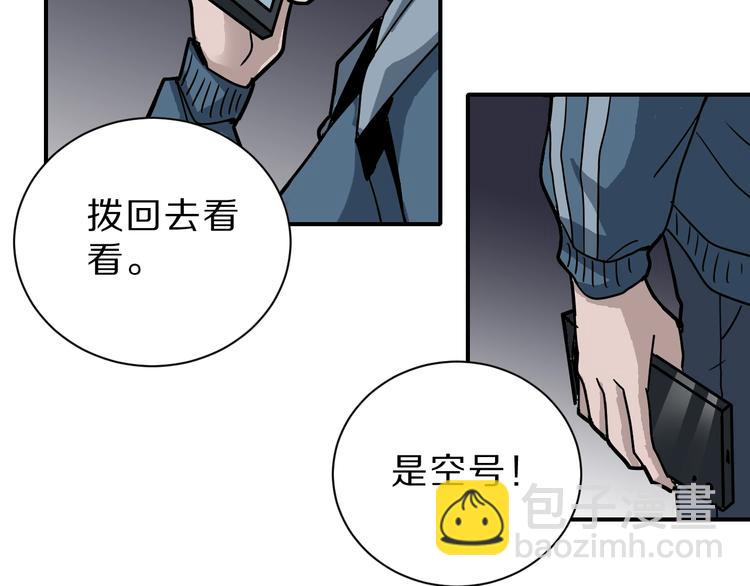 第88话  深夜潜入41