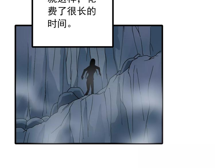 第15话  藏宝图之独享宝藏38