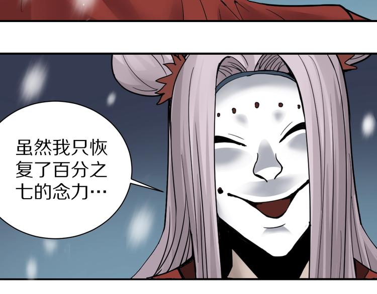 第75话  绝望44
