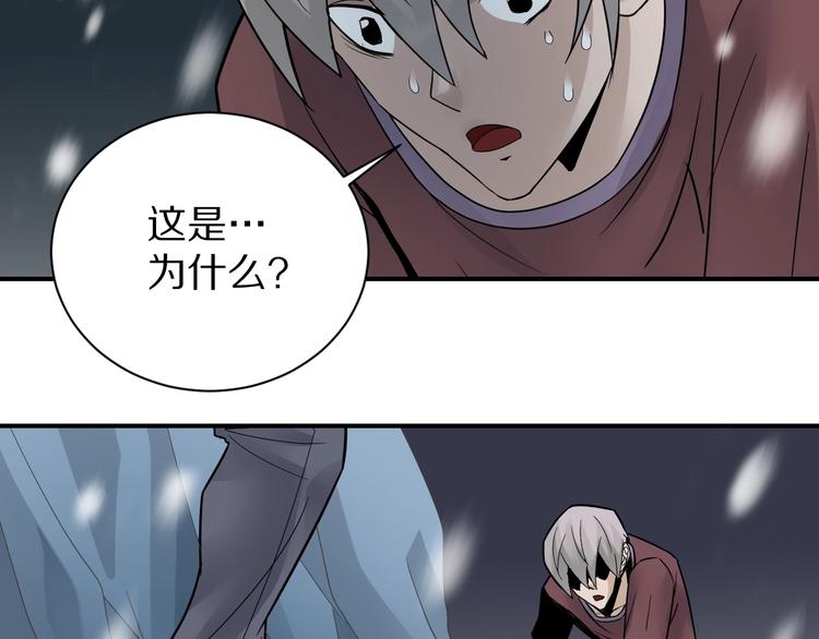 第80话  伪装103