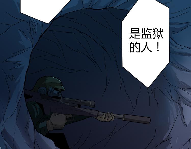 第48话 超能力显露161