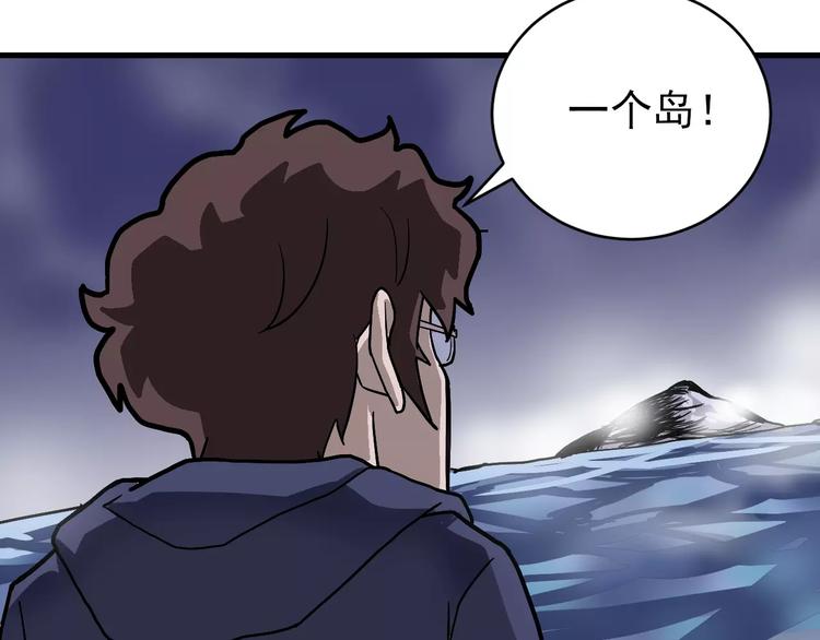 第19话 影子之追债68