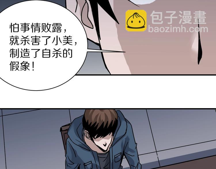 第123话  地下室 1942
