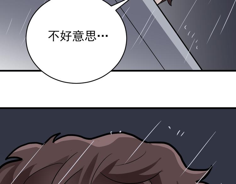 第27话 变坏的开始73