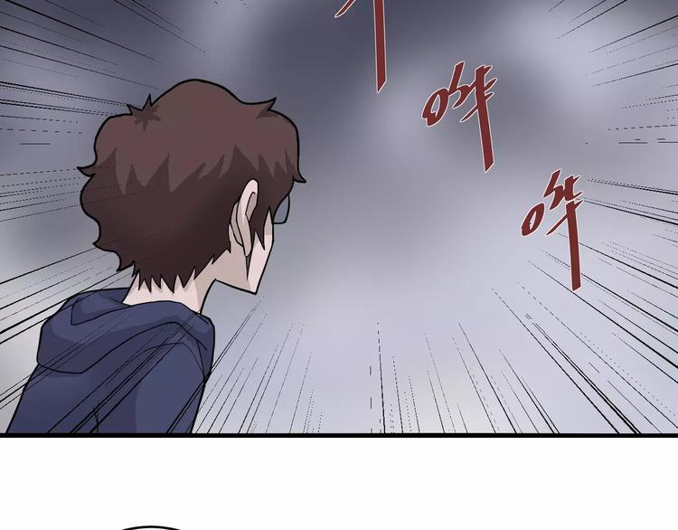 第20话 影子之夺命寻宝32
