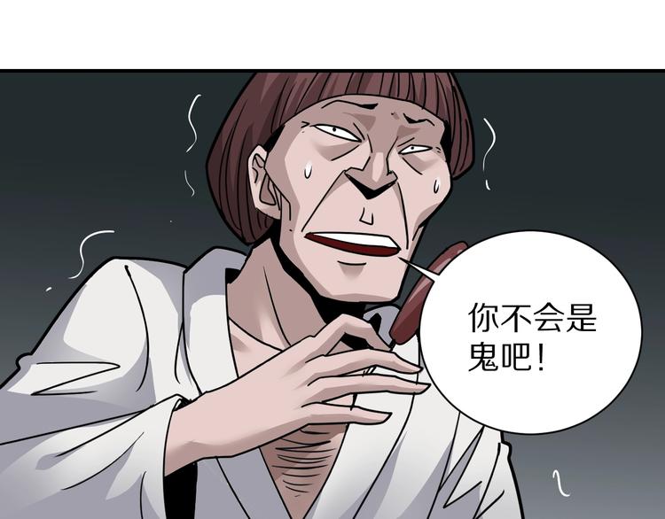 第116话  地下室1246