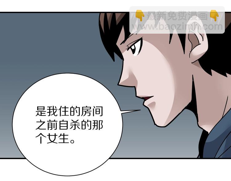 第122话   地下室 1894