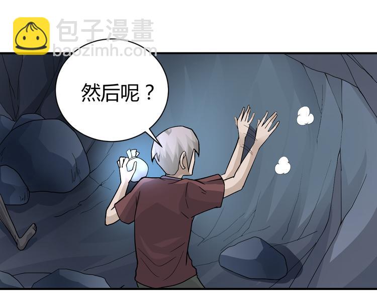 第55话 呼救的声音36
