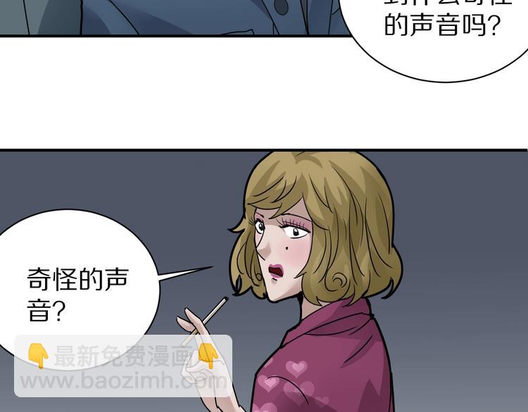 第107话  地下室0382