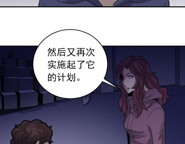 第33话 女友还活着64