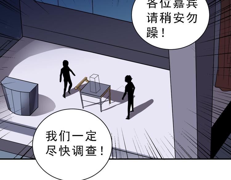 第36话 神药56