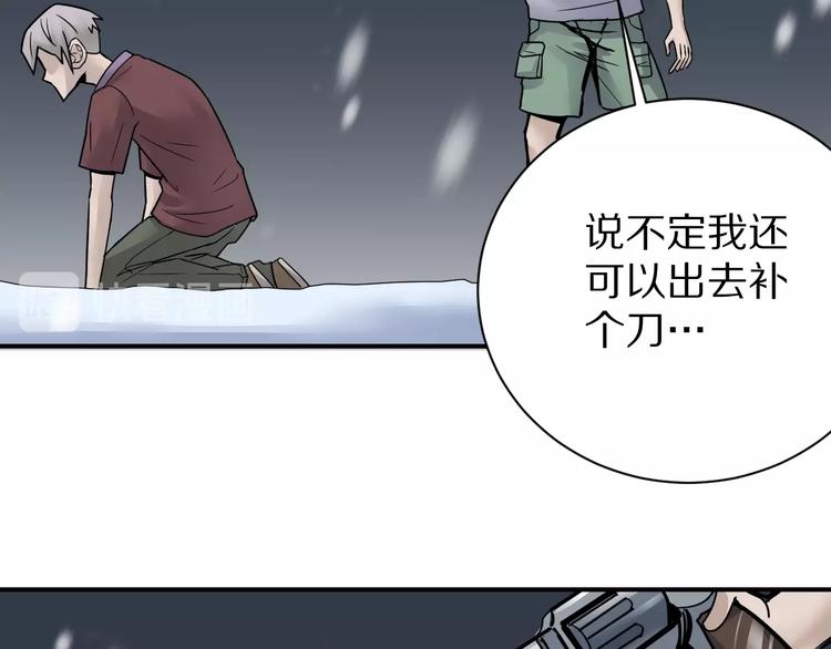 第76话  黑血66