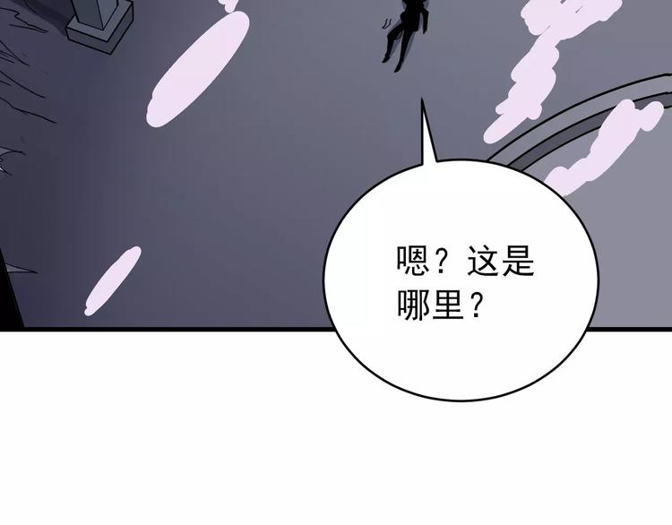 第21话 影子之罐子58