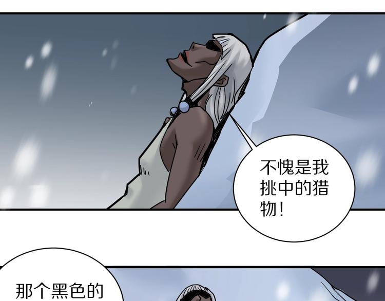 第71话  跟踪55