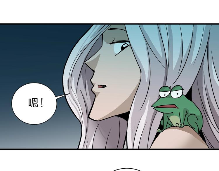 第86话  虚伪的目光97
