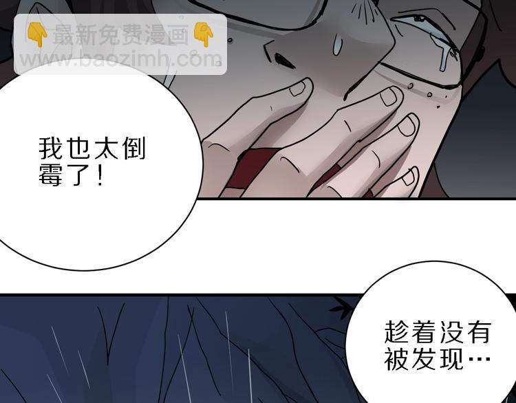 第83话  深夜送外卖132