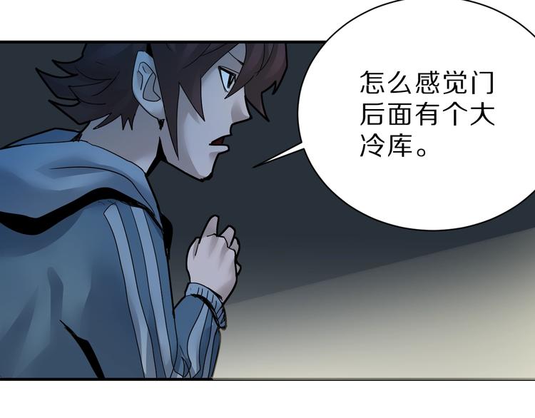 第89话  石像的秘密48