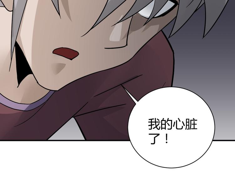 第60话 河妖91