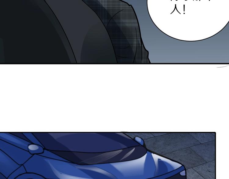 第100话  倒霉蛋？！75