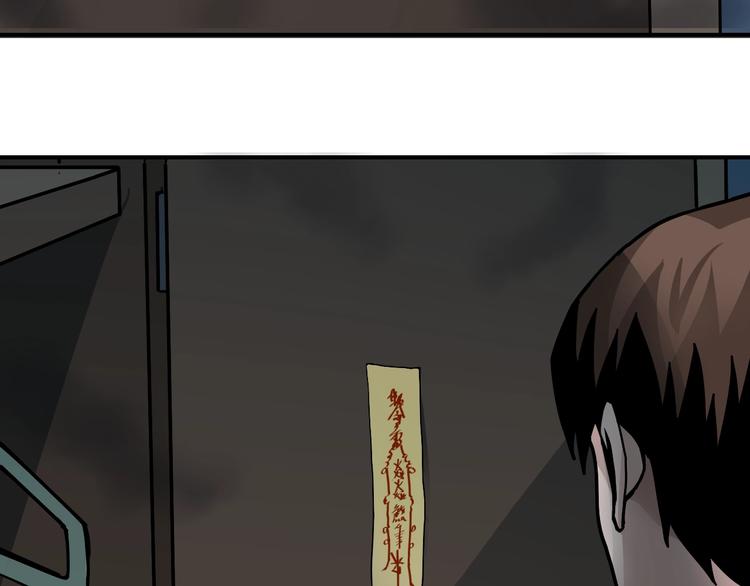 第106话   地下室0223