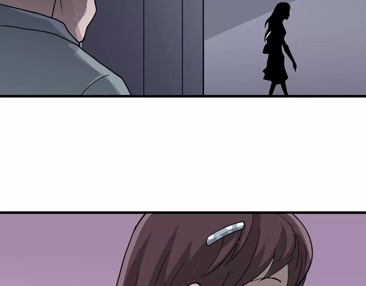第28话 主持正义？47