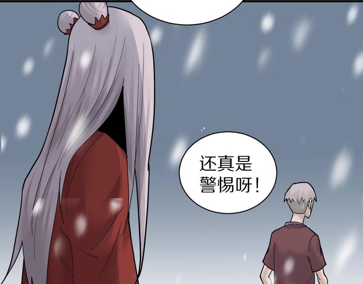 第67话  猎物！63