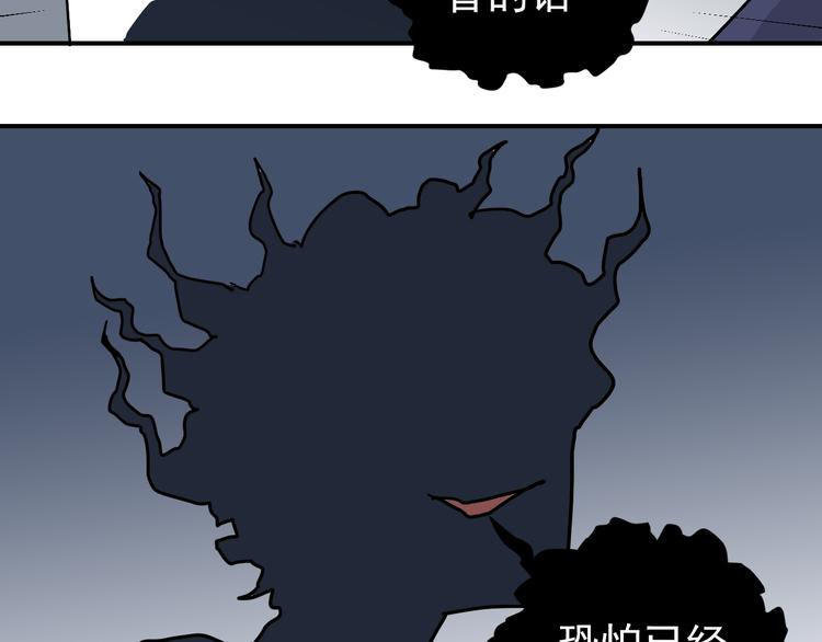 第31话 影子说话了！58