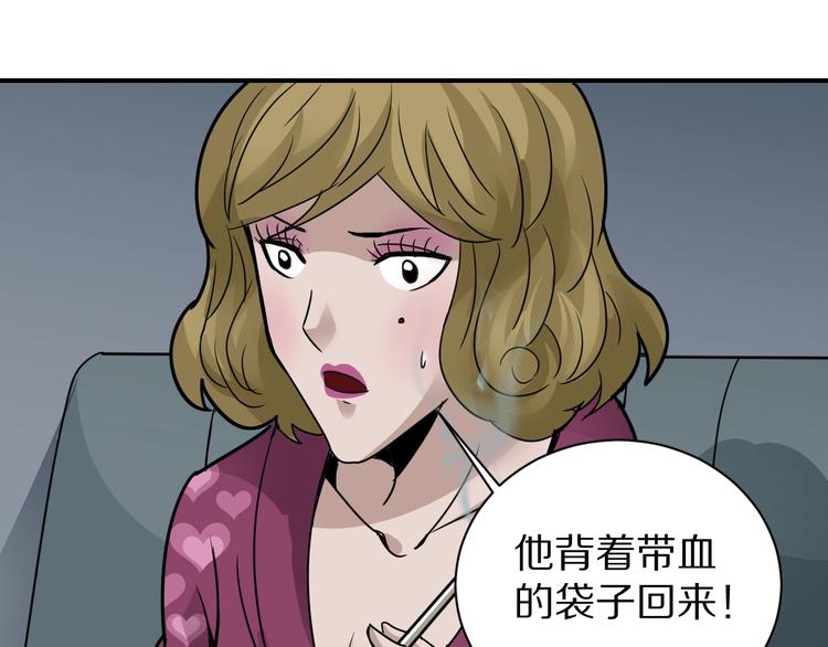 第107话  地下室0356