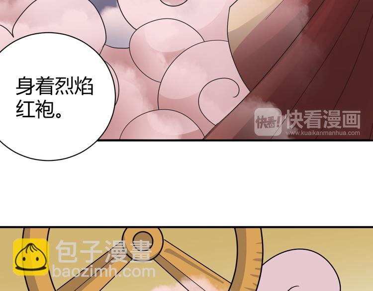 新春番外 搞笑挑战32