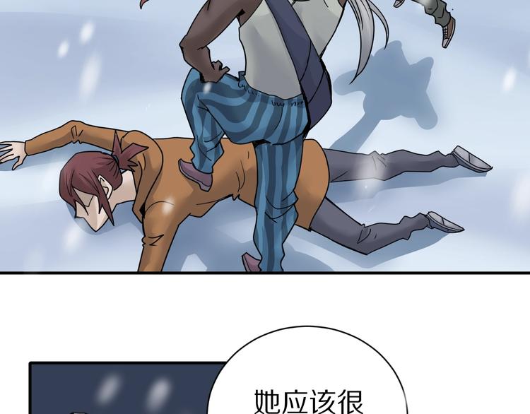 第70话  反杀！17