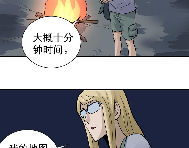 第46话 绝密之书9