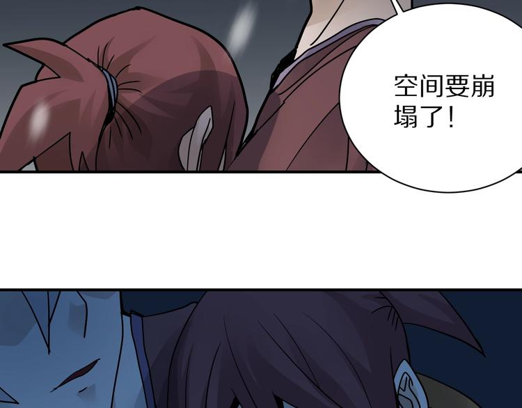 第80话  伪装94