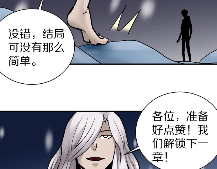 第79话  救赎119