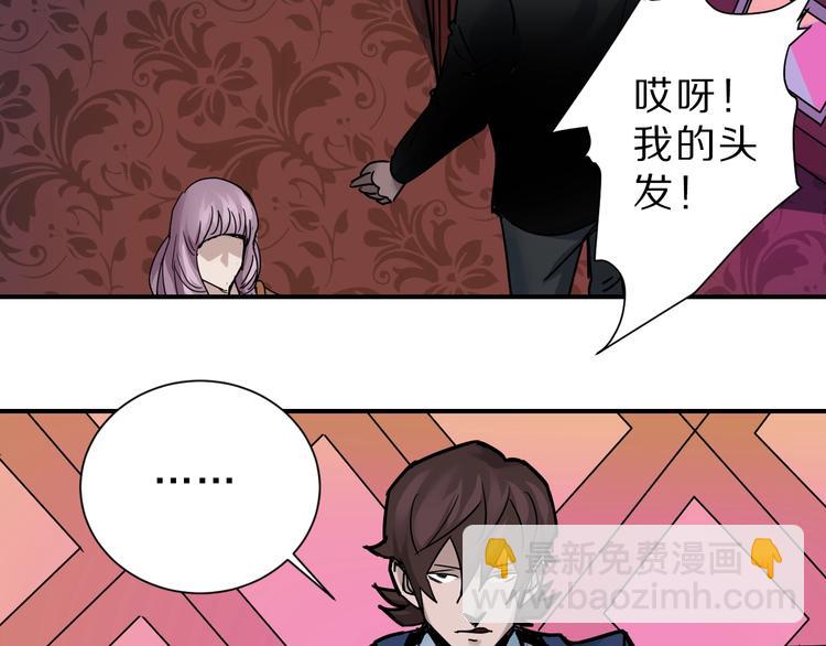 第96话  富豪的奢侈生活23