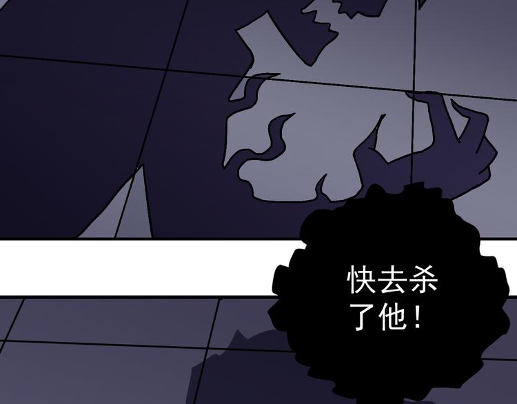 第31话 影子说话了！91