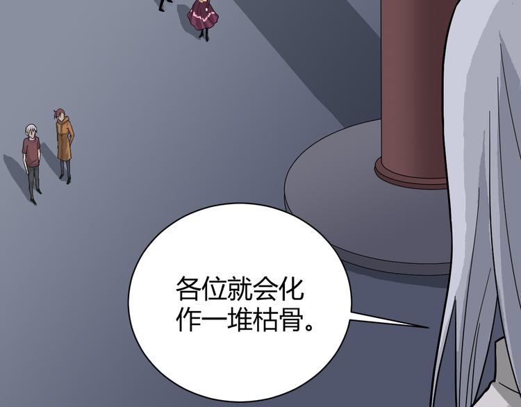第61话 甄选之印74