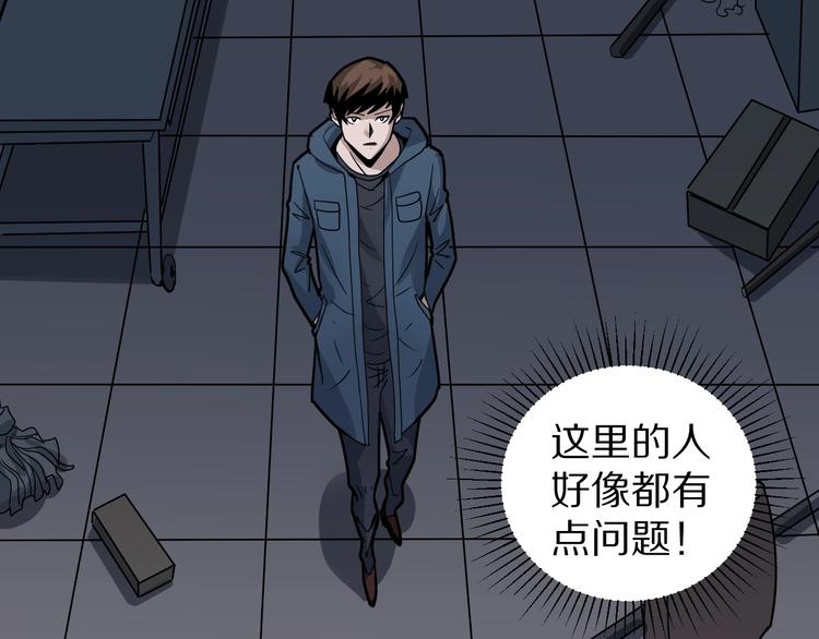 第117话  地下室 1356