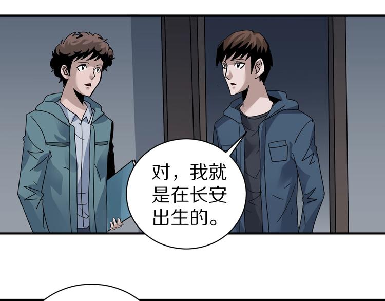 第121话   地下室 1725