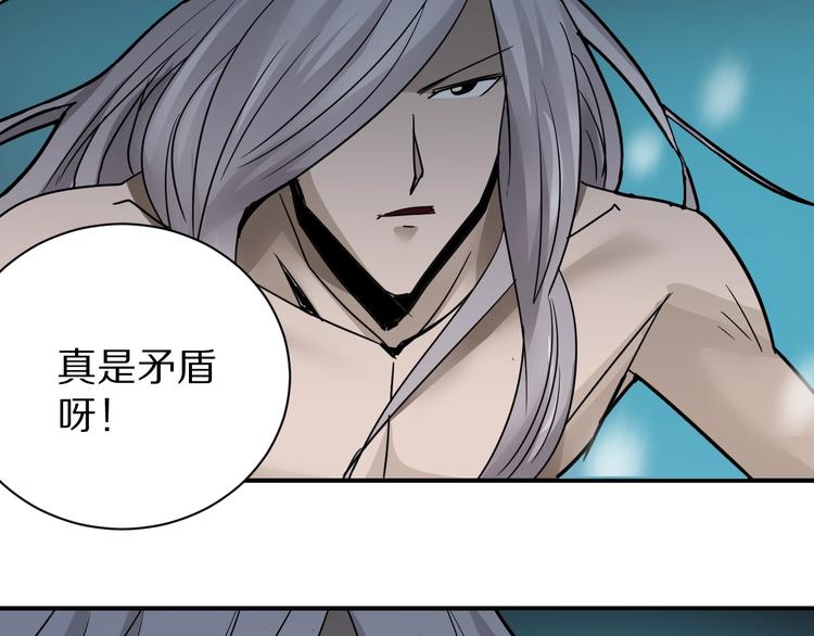第79话  救赎61